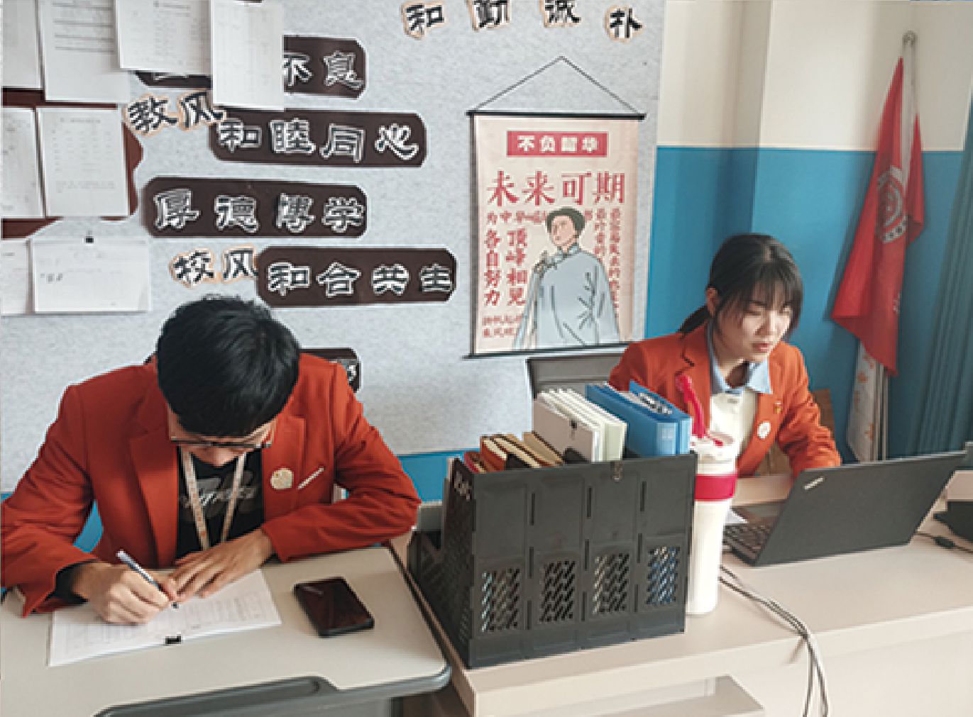 学习